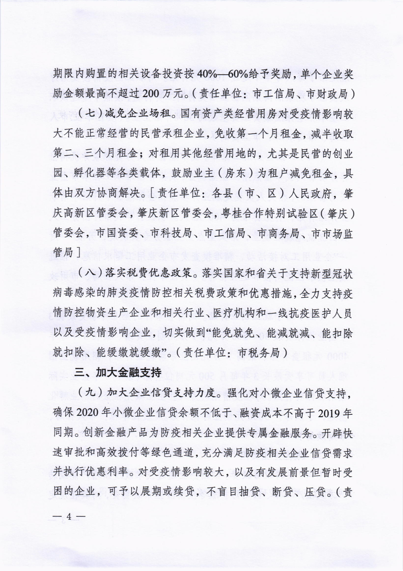 TapTap点点官方网站