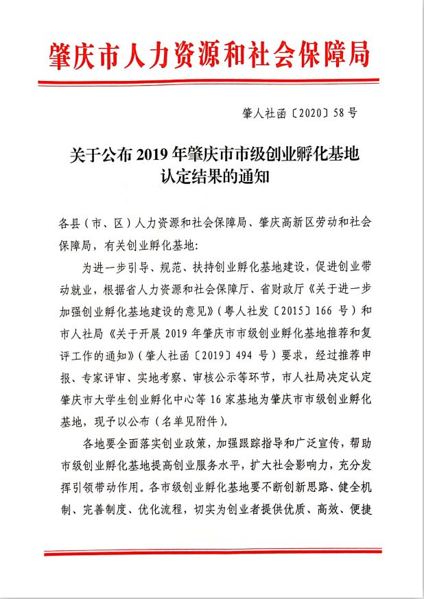 TapTap点点官方网站