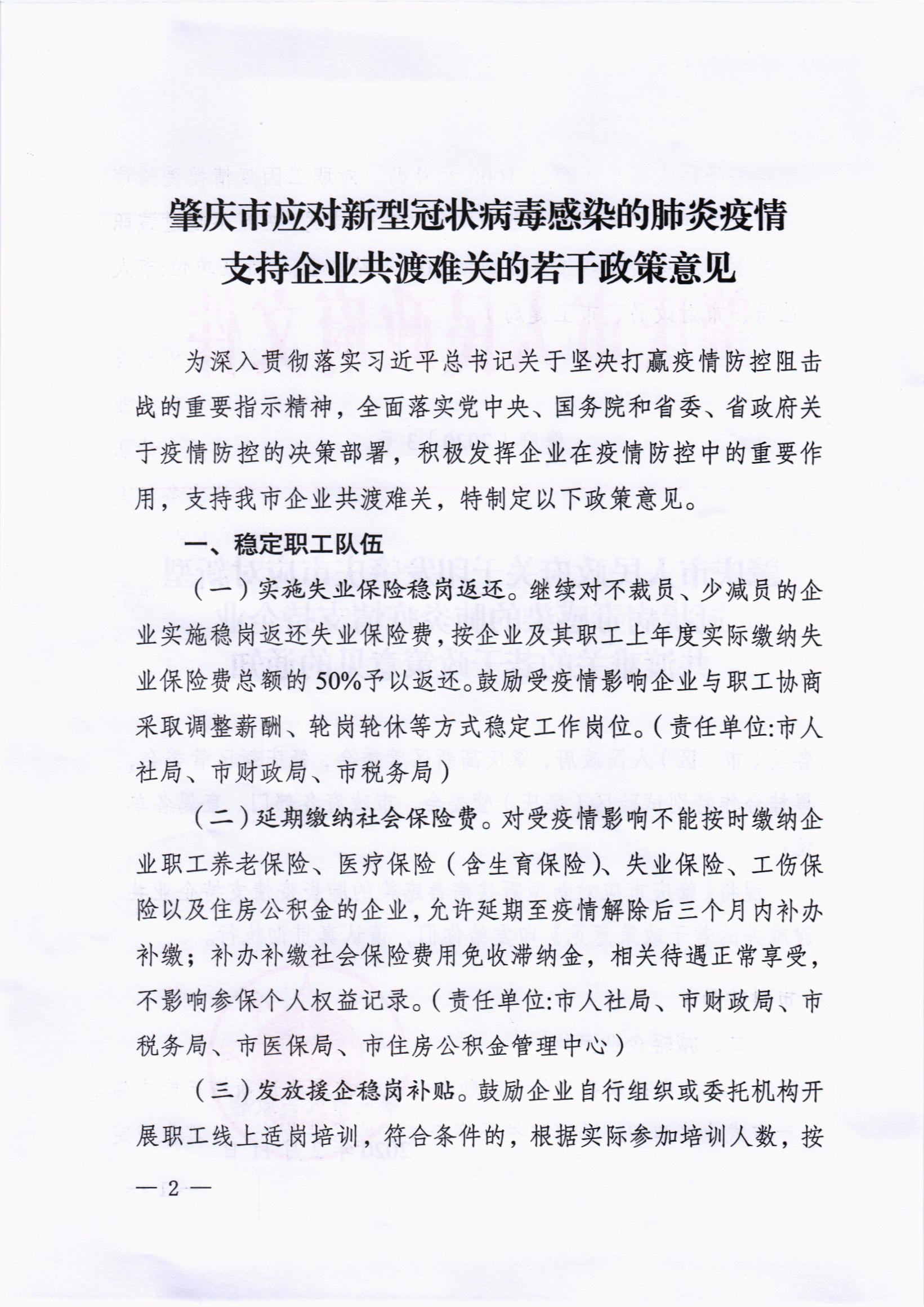 TapTap点点官方网站