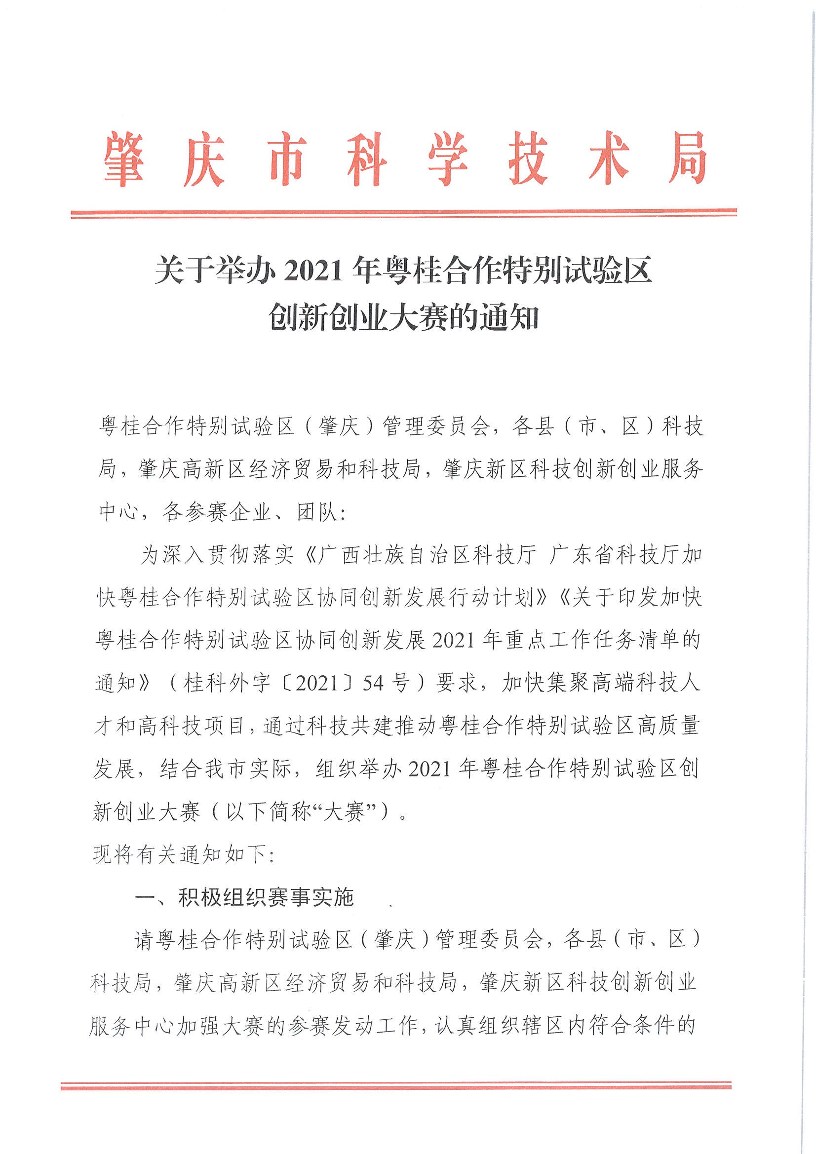 TapTap点点官方网站